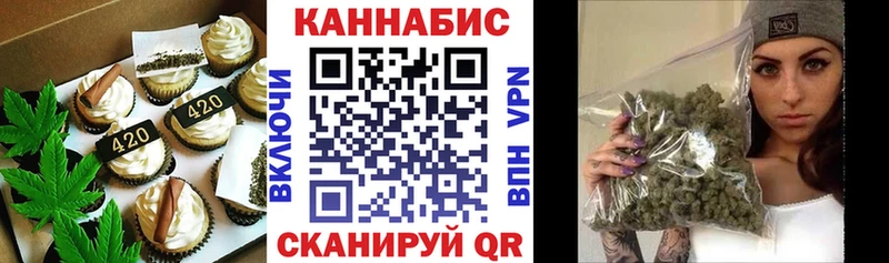 Cannafood конопля  где можно купить наркотик  Киржач 