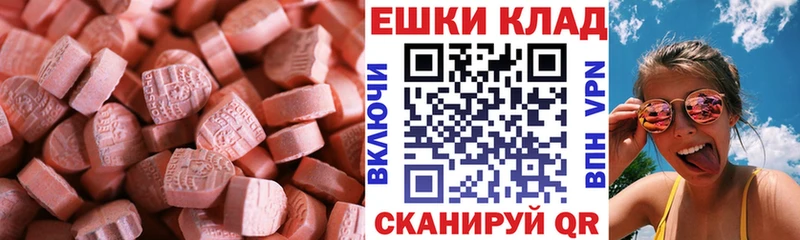 Экстази 250 мг  купить наркотики сайты  Киржач 