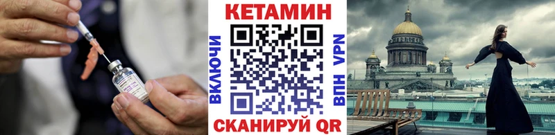 КЕТАМИН VHQ продажа наркотиков Киржач