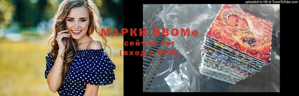 PSILOCYBIN Абинск