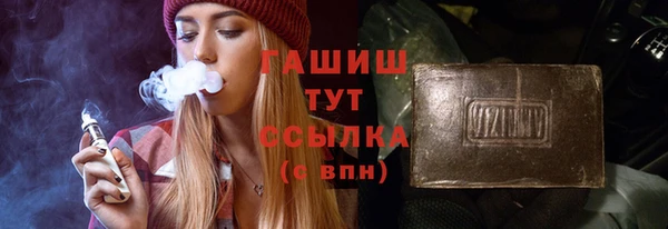 прущие грибы Абаза