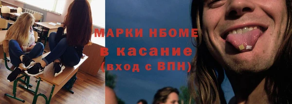 PSILOCYBIN Абинск