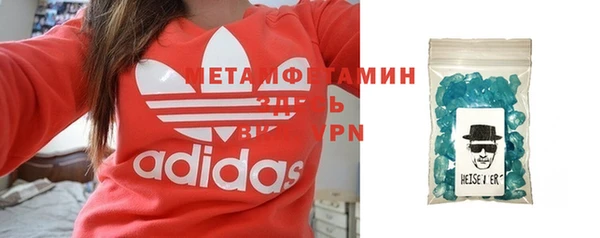 твердый Абдулино