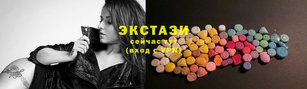 прущие грибы Абаза
