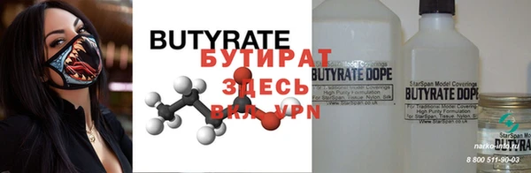 твердый Абдулино