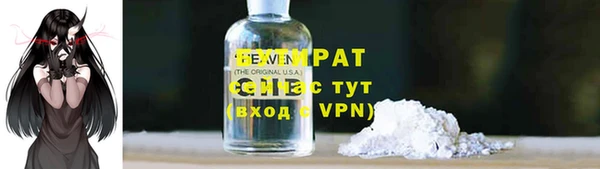 PSILOCYBIN Абинск