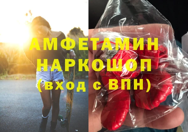 мефедрон Алексин