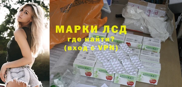 бутират Алексеевка
