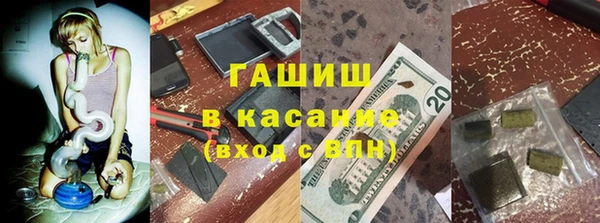 бутират Алексеевка