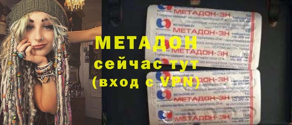 бутират Алексеевка