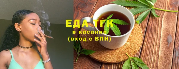 мефедрон Алексин