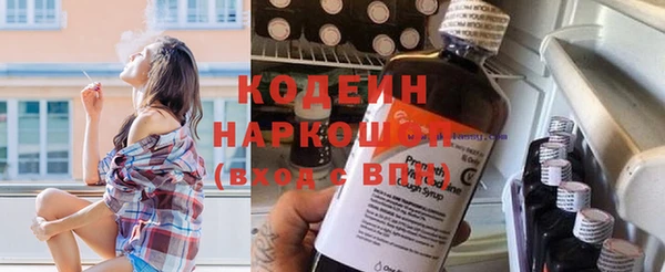 твердый Абдулино