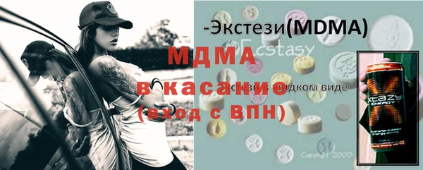 прущие грибы Абаза