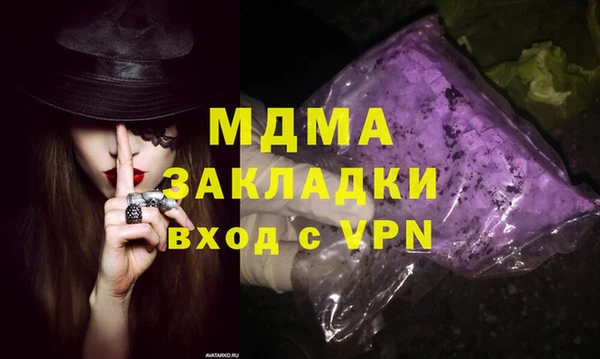 мефедрон Алексин