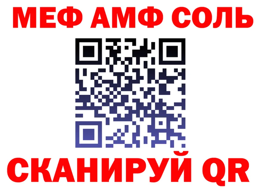 МЕФ VHQ зеркало мориарти KRAKEN Киржач