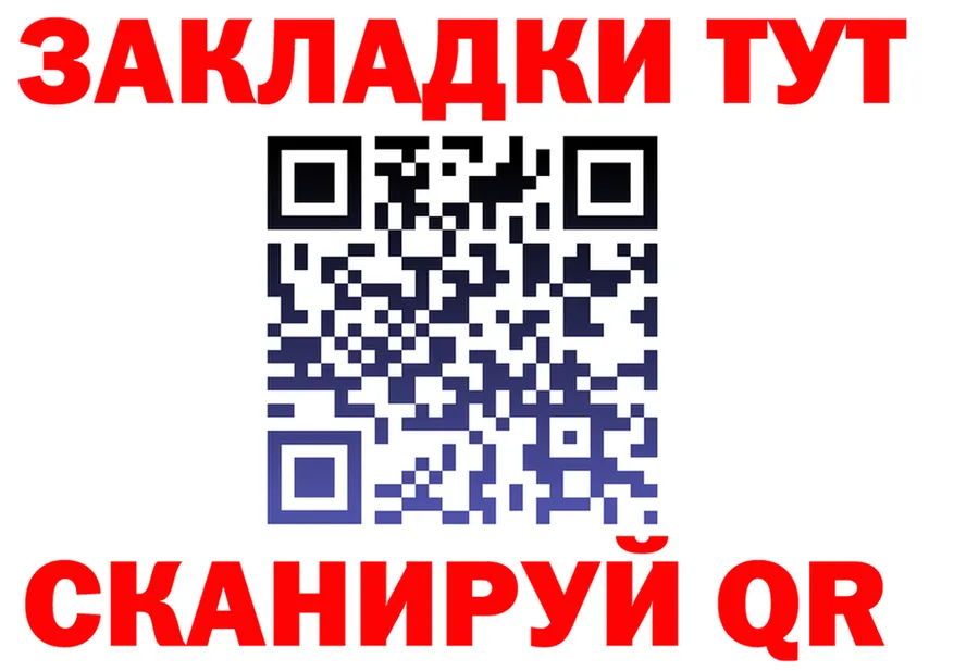 МЕТАДОН VHQ ТОР площадка OMG Киржач