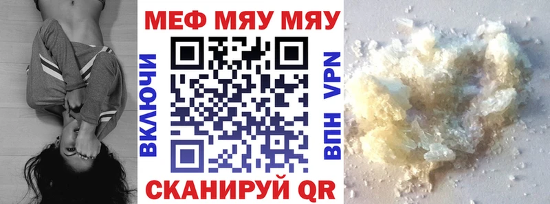 МЕФ кристаллы  hydra онион  Киржач 