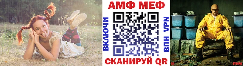 купить  цена  Киржач  Первитин мет 