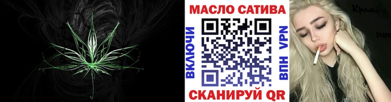 Дистиллят ТГК THC oil  купить наркоту  Киржач 